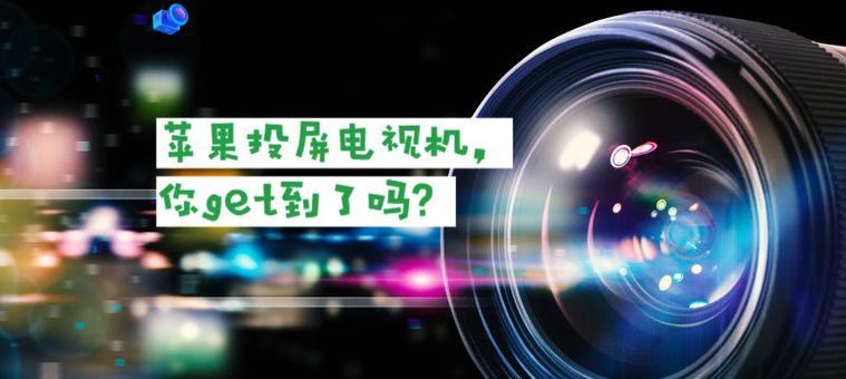 苹果电视兼容测试软件推荐及功能是什么？