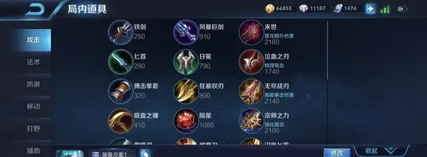 骚白在王者荣耀中的实力如何？