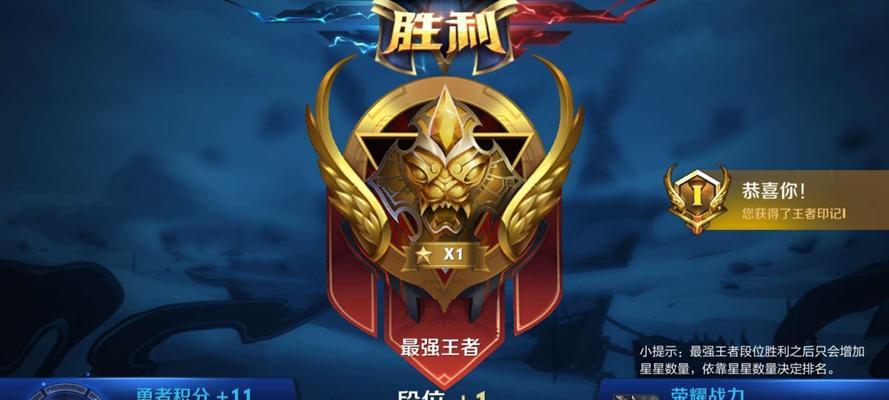 骚白在王者荣耀中的实力如何？
