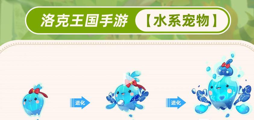 洛克王国轻风山的前往方法是什么？
