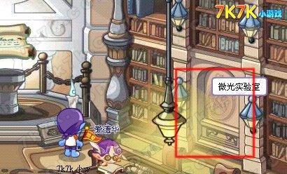 洛克王国轻风山的前往方法是什么？
