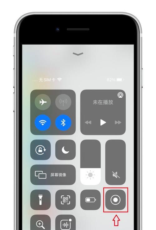 小米平板录屏功能如何开启？