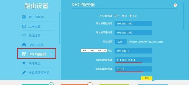 路由器如何关注公众号？操作步骤是什么？