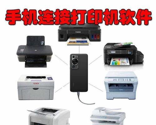 打印机转换线的正确使用方法是什么？