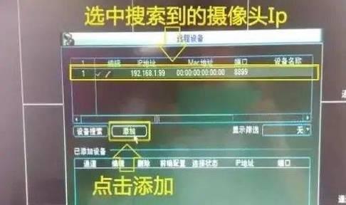 摄像机网络重置步骤是什么？重置后如何重新连接？