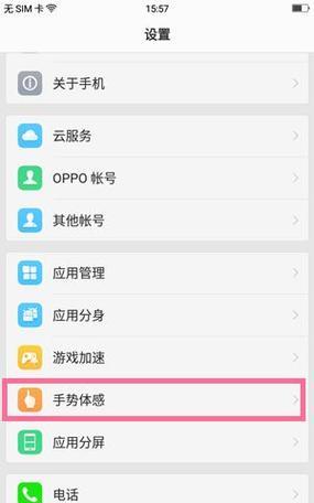 安卓手机界面卡出技巧是什么？如何快速切换？