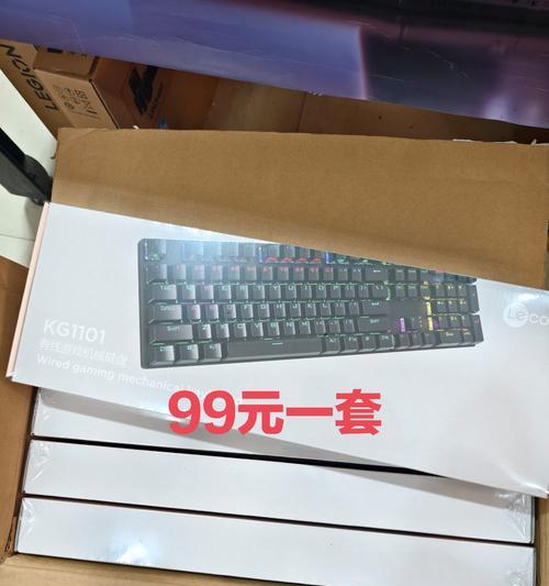 联想有线键盘套装使用方法是什么？
