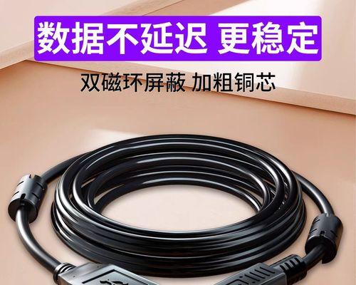 电线连接数据线的方法是什么？安全注意事项有哪些？