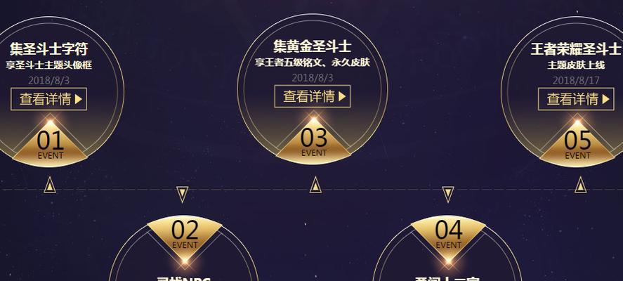 王者荣耀卷如何获得？