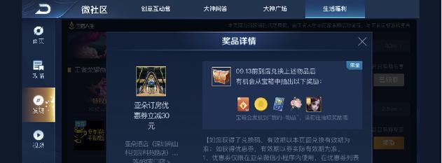 王者荣耀卷如何获得？