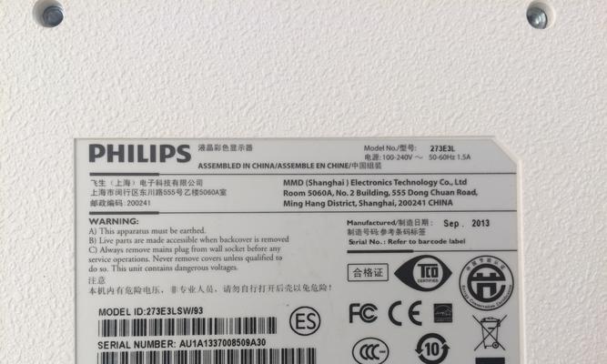 阳光飞利浦导航的性能如何？使用体验怎么样？
