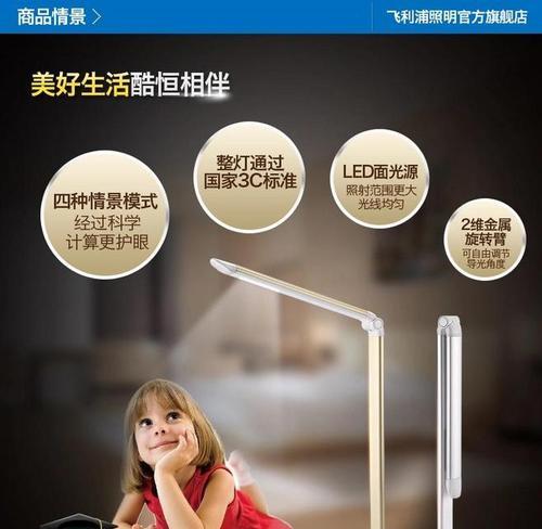 阳光飞利浦导航的性能如何？使用体验怎么样？