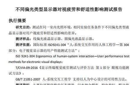 阳光飞利浦导航的性能如何？使用体验怎么样？