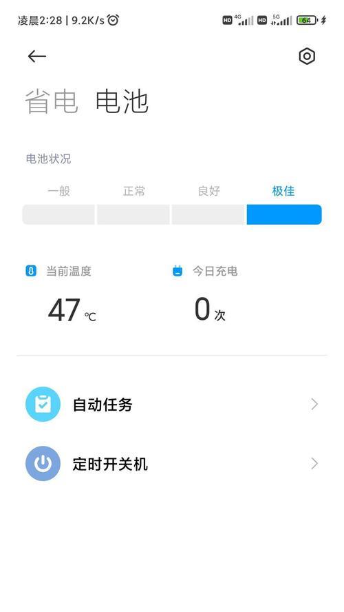 红米12开启热点的步骤是什么？