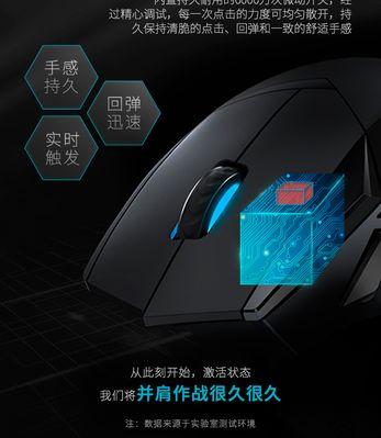 英雄联盟鼠标键设置方法是什么？如何自定义鼠标键功能？