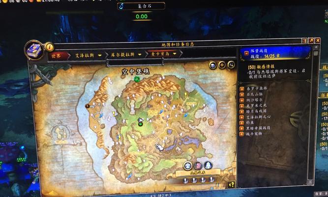 魔兽有爱插件使用效果如何？