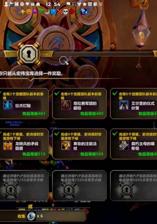 魔兽有爱插件使用效果如何？