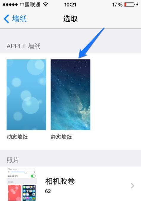 苹果手机套壳后如何进行截屏操作？