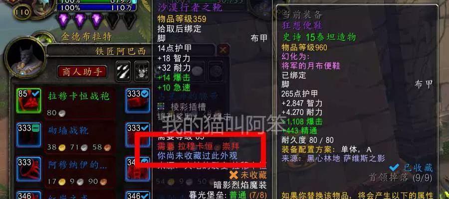 魔兽世界精华大地怎么获得？方法有哪些？