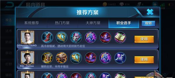 在荷兰如何玩王者荣耀？网络设置有哪些？