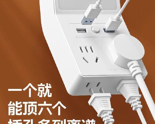 加孔插座转换器使用方法是什么？如何正确安装？