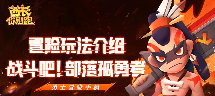 酷酷跑洛克王国游戏玩法是什么？