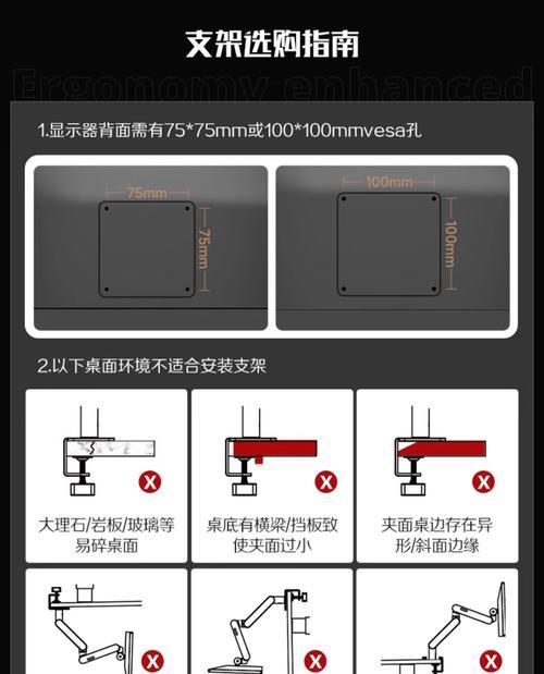 ROG显示器支架安装指南是什么？