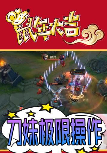 英雄联盟怎么用手机搓？操作起来方便吗？