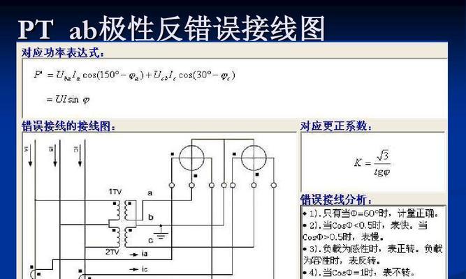 散热器插头接线方法是什么？接线错误会有哪些后果？