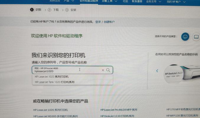 惠普582打印机开机步骤是什么？如何正确开启惠普582打印机？
