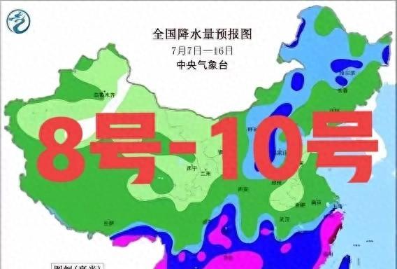 台风丹娜丝跑偏大拐弯，新一轮降雨中心已定，大雨暴雨分布如下