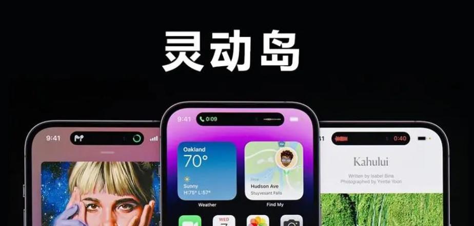 小米16 Ultra再曝：骁龙8 Elite 2+6.8英寸直屏+灵动岛