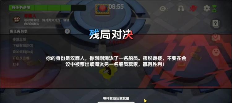 接入豆包大模型，巨人网络解锁《太空杀》AI游戏玩法新高度