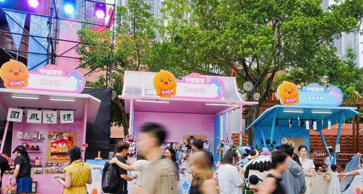 淘宝·中国宝贝非遗游园会走进成都，蜀锦等非遗技艺引围观热潮