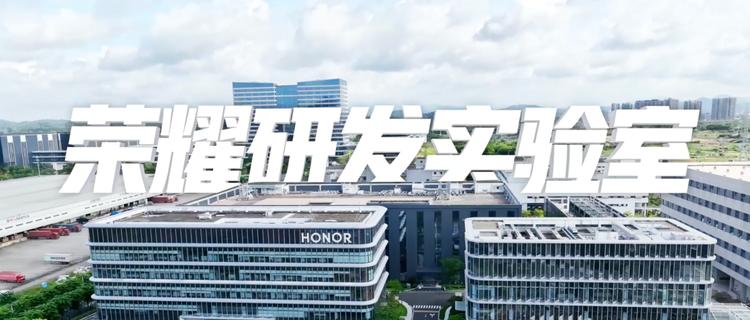 央视镜头下的中国智造样本：荣耀L4级智能工厂的“精度”与“速度”