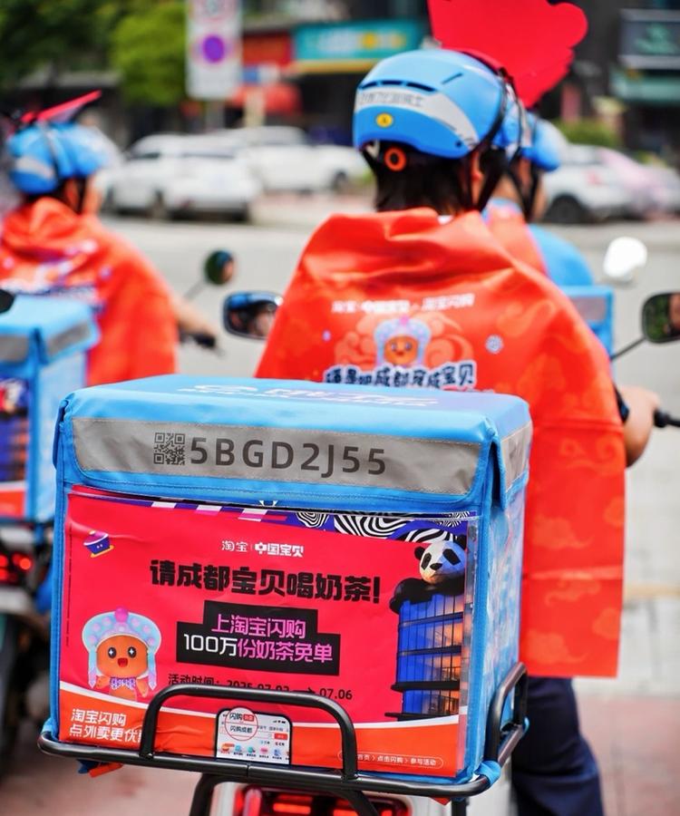淘宝·中国宝贝非遗游园会走进成都，蜀锦等非遗技艺引围观热潮
