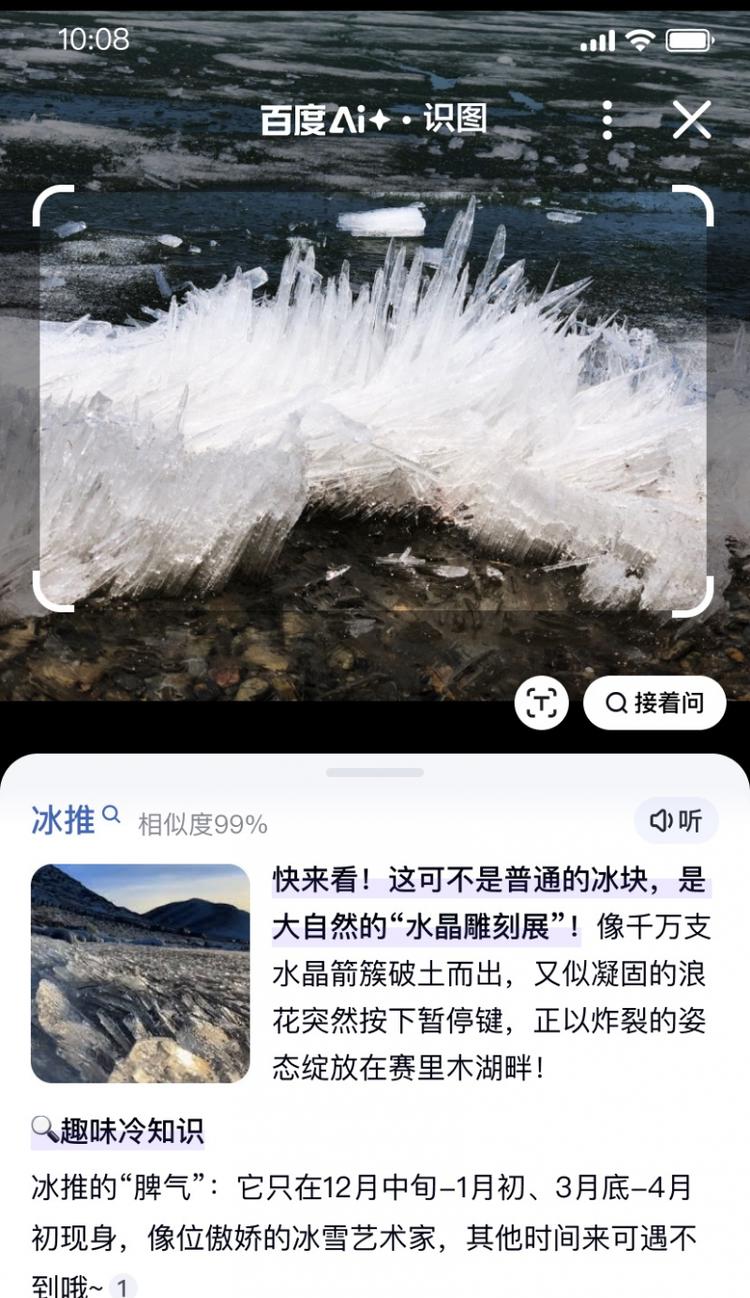 百度搜索升级智能创作能力，一句话即可生成三分钟创意视频