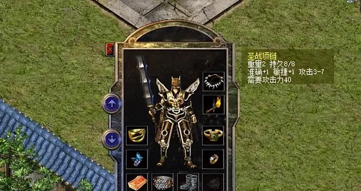 热血传奇：这种高端项链外形设计敷衍，属性很强依然无法称王！