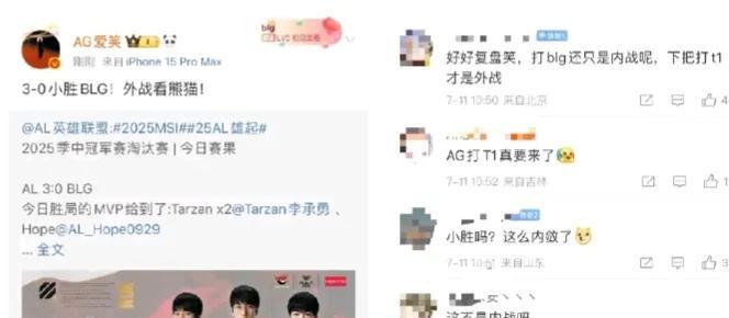 Bin迎来清算！AL经理疯狂上嘴脸，ON彻底发狂！AL: 有信心战胜T1
