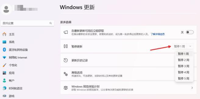 win11mactype在哪关闭【五个实用功能】