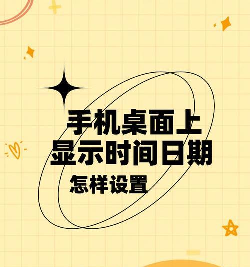 手机桌面时间设置真有这么麻烦？看完这篇保你秒变老司机！