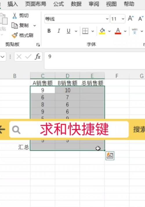 表格自动求和总出错？这个按钮你点对了吗？