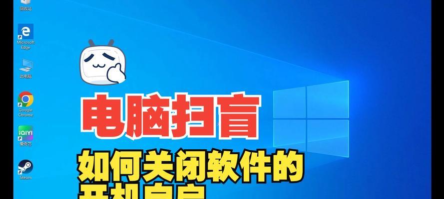 电脑桌面便签怎么设置开机自启(六个经验分享)