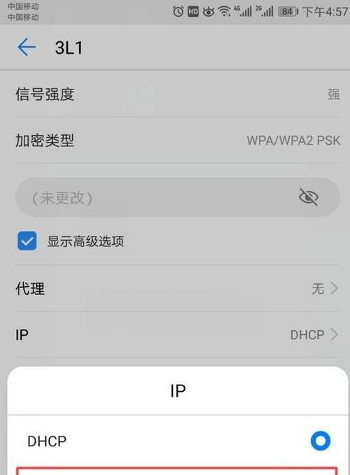 WiFi静态设置到底怎么搞才能不断线？