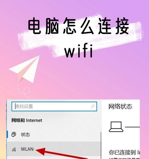 WiFi静态设置到底怎么搞才能不断线？