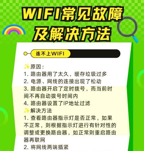 为什么你家WiFi总在关键时刻掉链子？家庭网络设置真搞懂了吗？