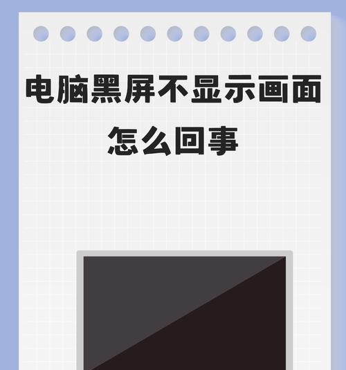 电脑自动黑屏时间设置错了会烧屏？