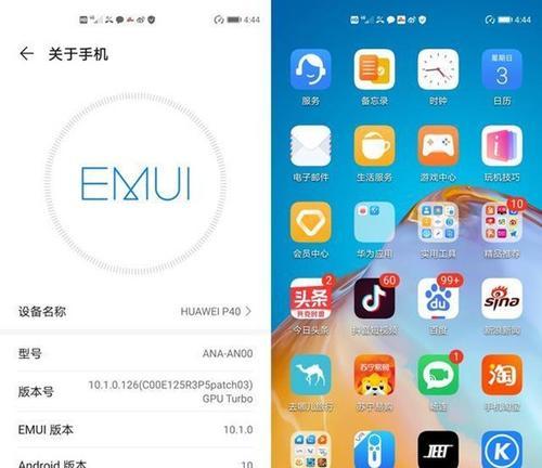 华为10.1.0.163与160系统哪个好【六个实用技巧】