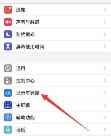 你的手机字体设置到底藏在哪个菜单里？