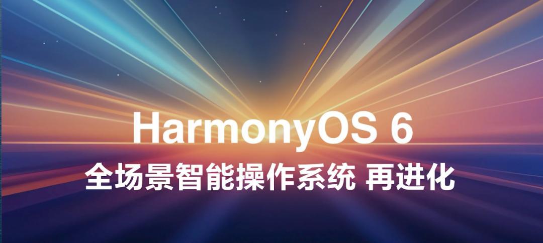 不到一个月，华为Pura 80 Pro直降800元：纯血鸿蒙成销量绊脚石？小结